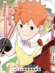 方格手账漫画封面，米白纸纹质感