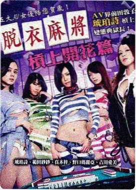 午夜场记电影海报，酒红色霓虹招牌